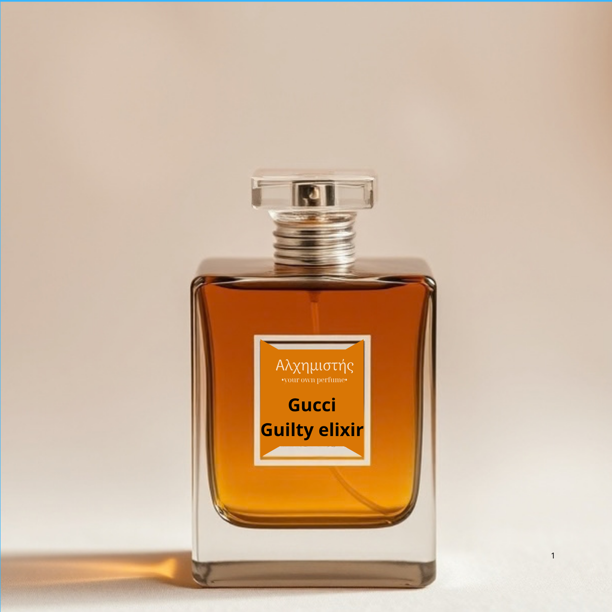 Άρωμα τύπου GUCCI guilty elixir 100ml